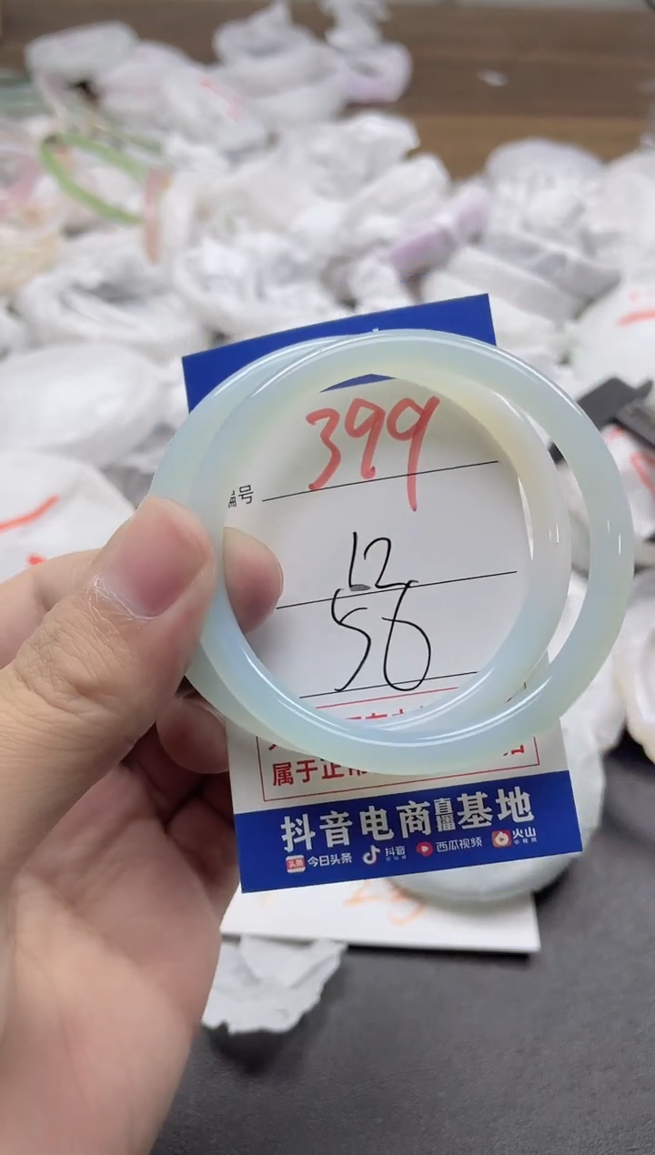 【闪购商品】玛瑙/玉髓手镯未镶嵌399