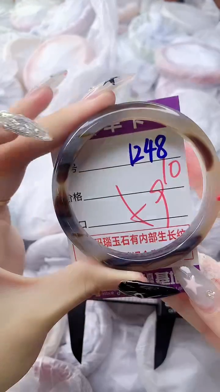 玛瑙/玉髓手镯未镶嵌1248