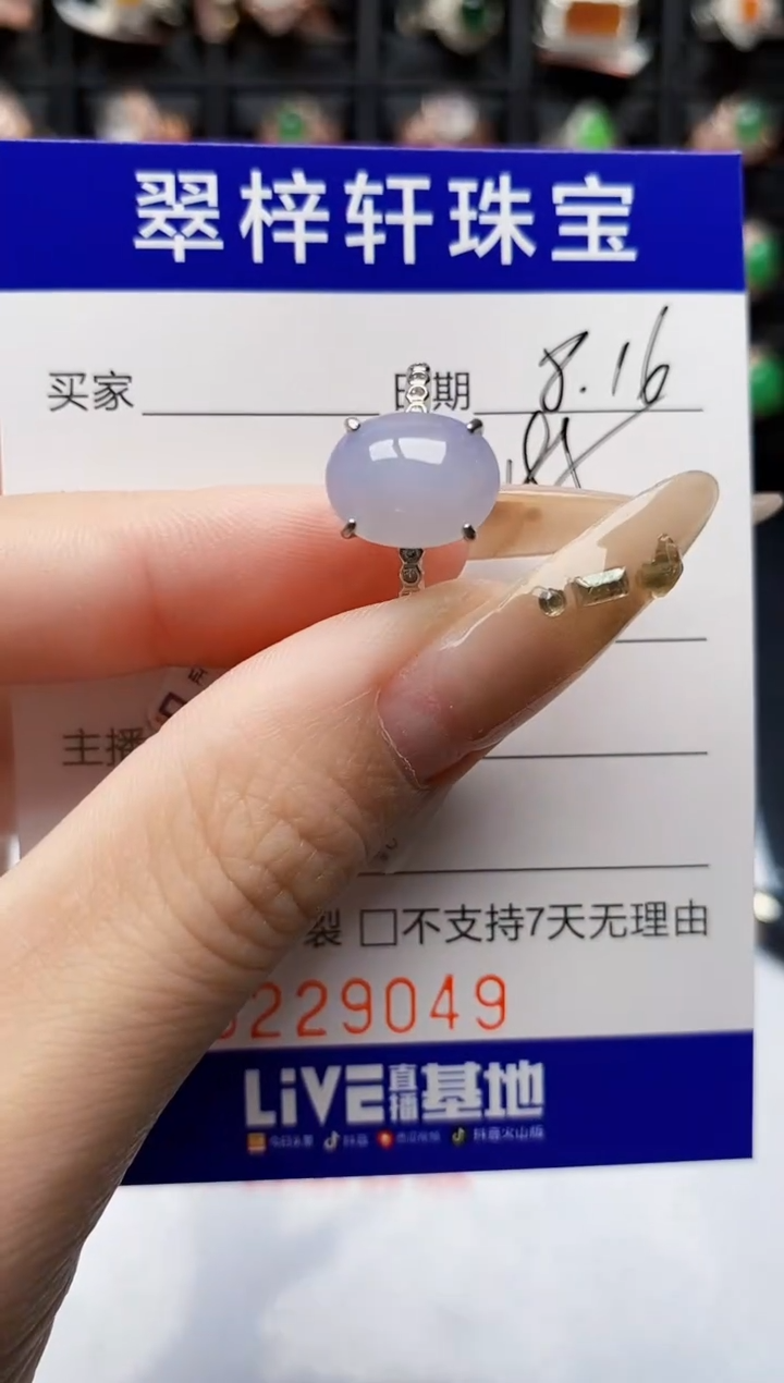 翡翠戒指银S925镶嵌9049