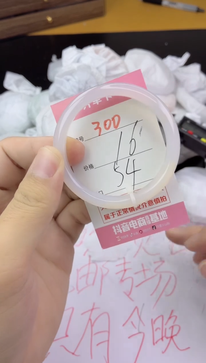 手镯玛瑙/玉髓未镶嵌300