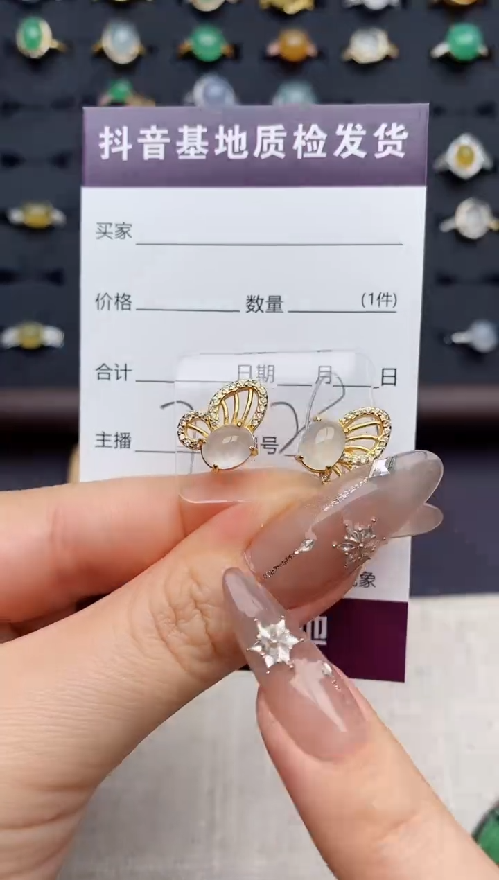 银S925镶嵌戒指翡翠.