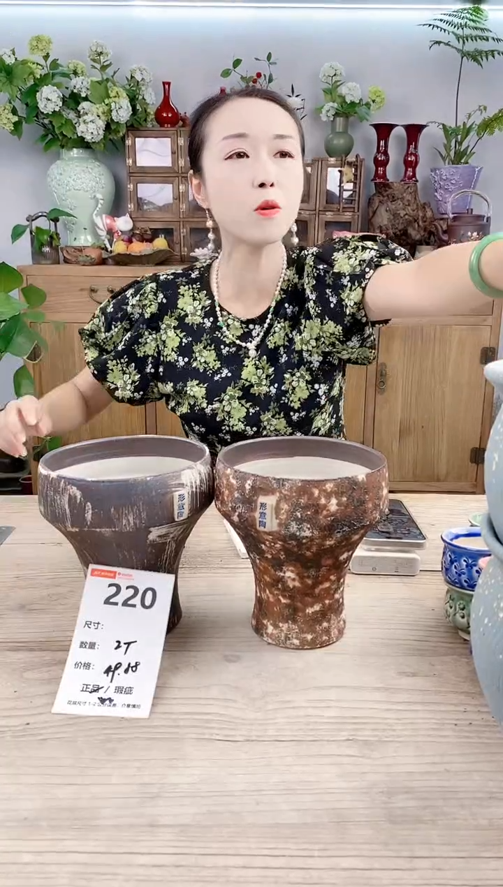 小玩子花盆直播号220