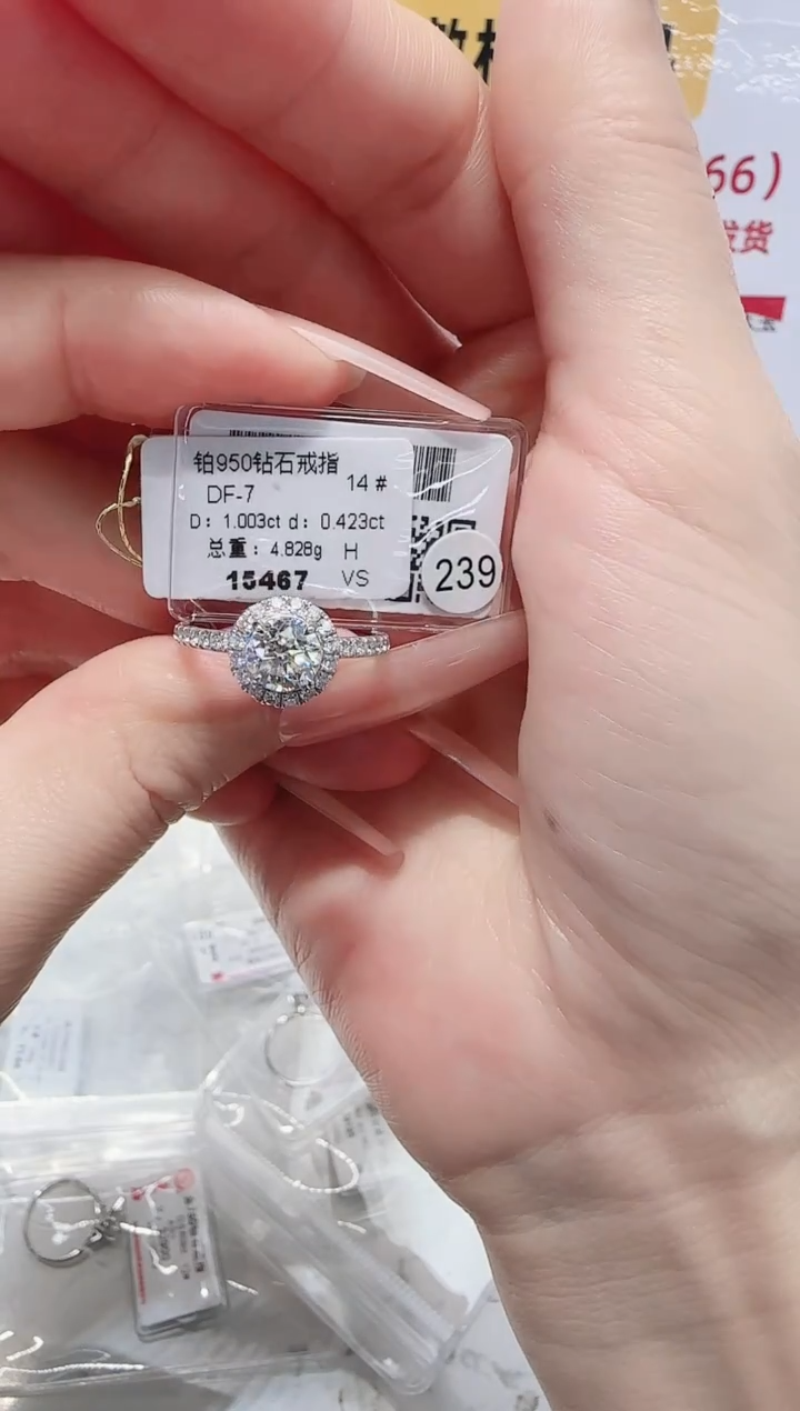 铂Pt950镶嵌戒指/指环钻石戒指