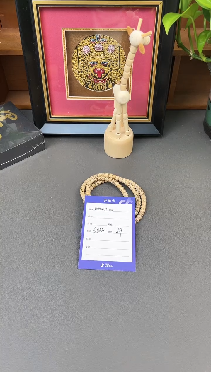 星月菩提吊坠