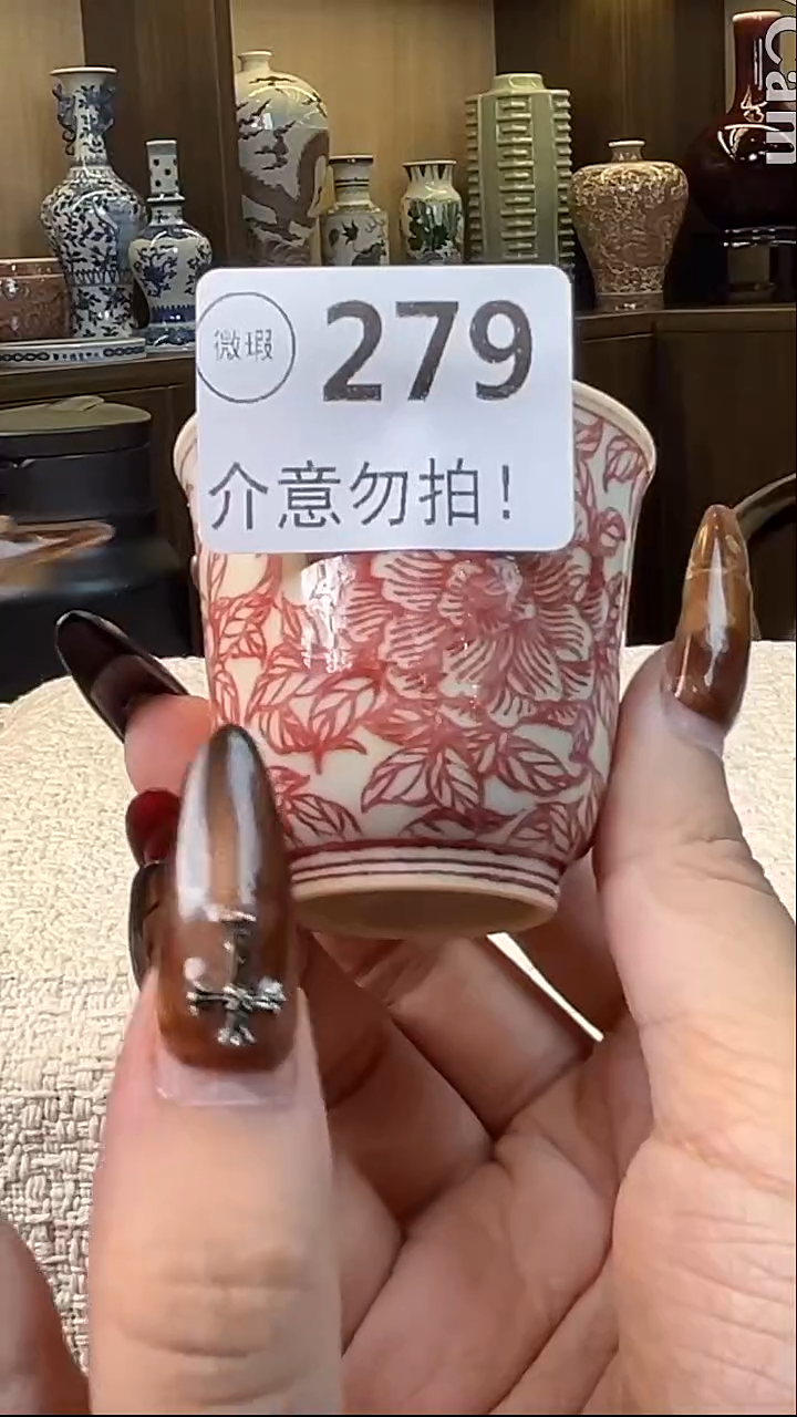 瓷片景德镇毛仔柴窑杯