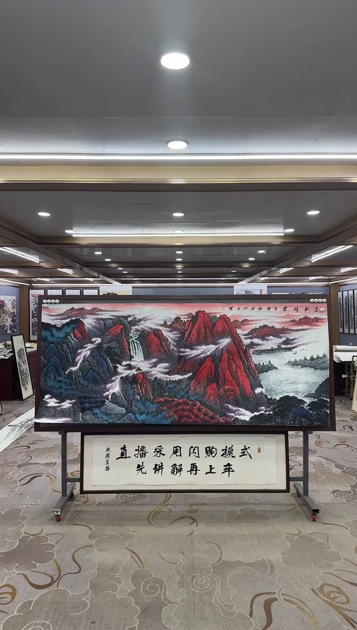【闪购商品】绘画1张伦玉-小八尺-山水国画