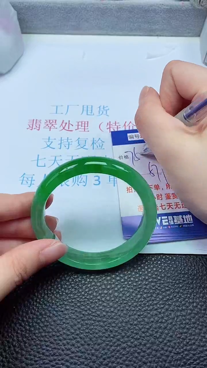 拍下以实物为准00169982