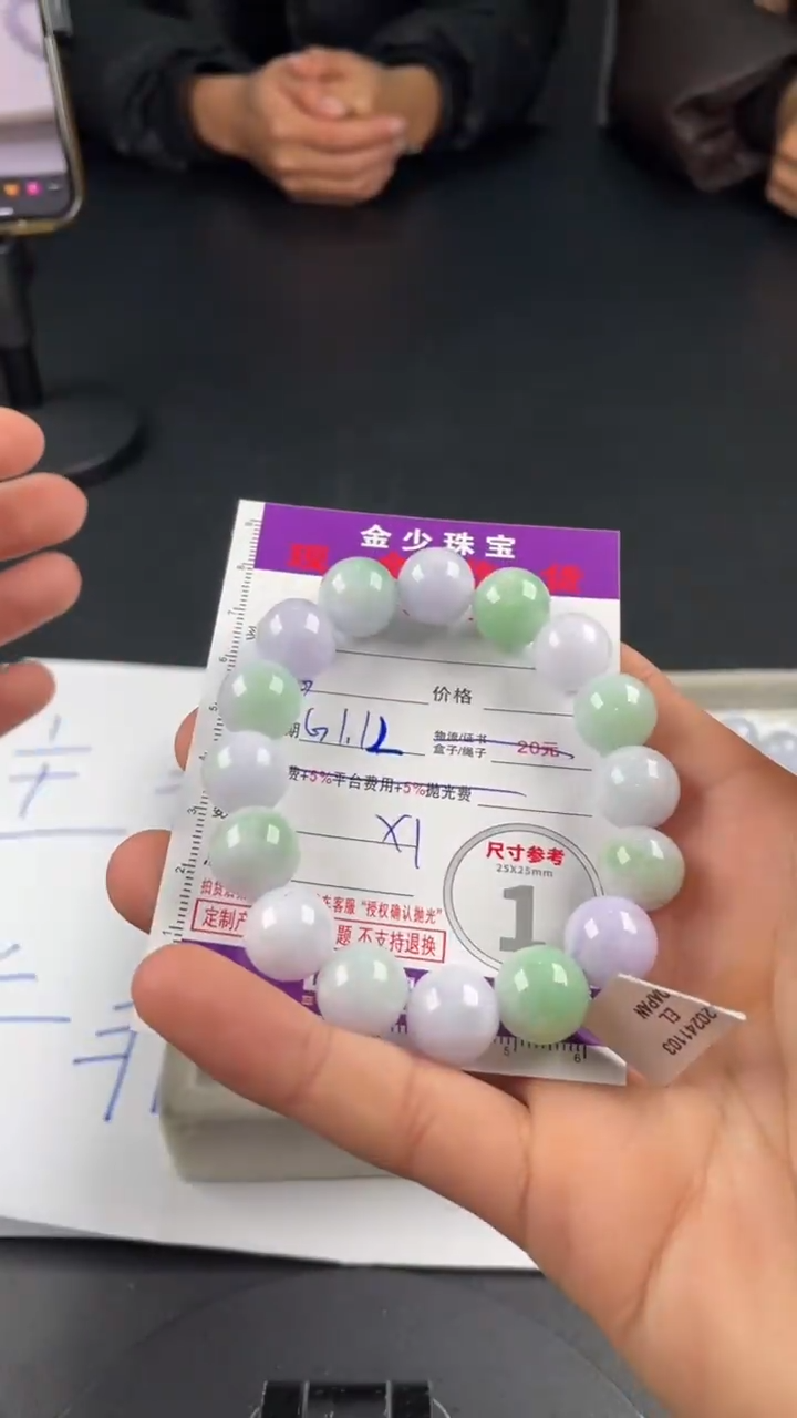 【闪购商品】定制翡翠未镶嵌毛货定制