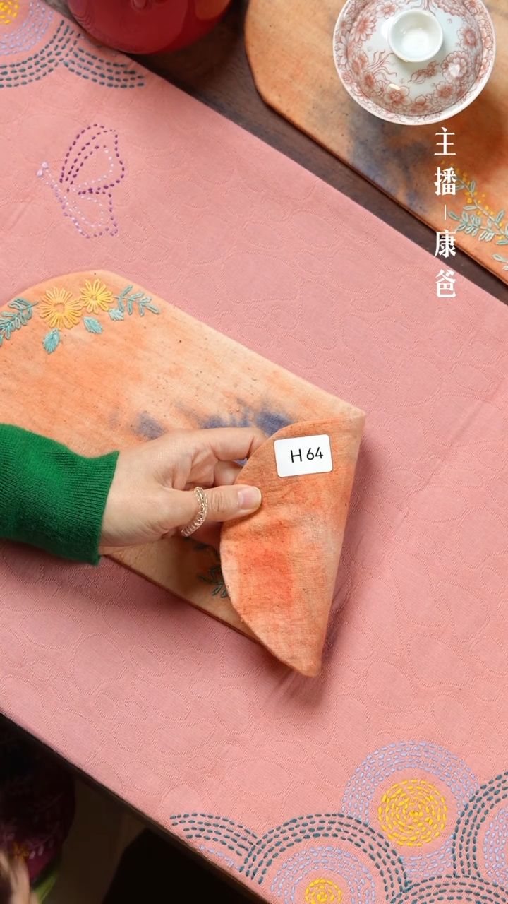 【闪购商品】摆件H 64               