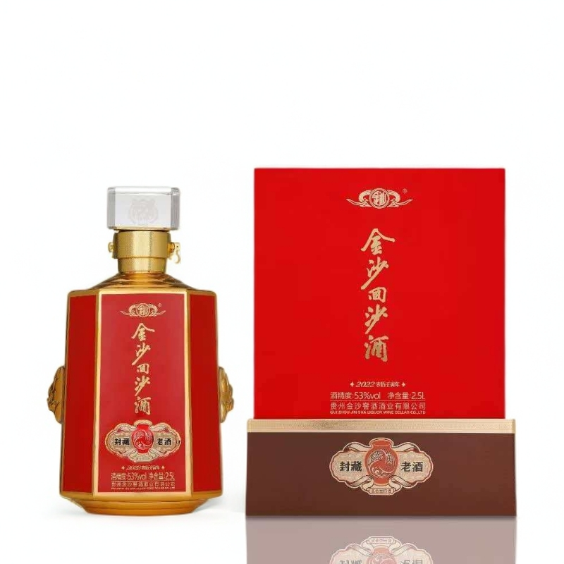 金沙【2022年】金沙封藏老酒壬寅虎年 （2.5L）单瓶装53度2.5L