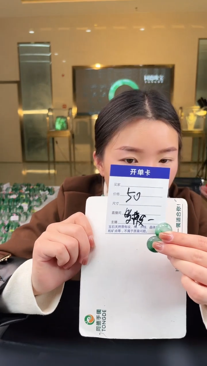 【闪购商品】石英质玉手镯未镶嵌蒋忠婷