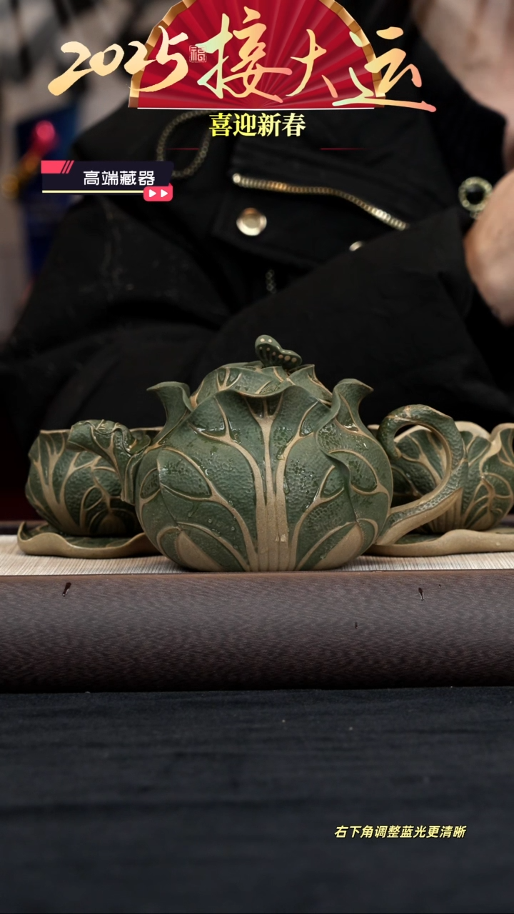 【闪购商品】紫砂茶壶【k031】坐地生财套组