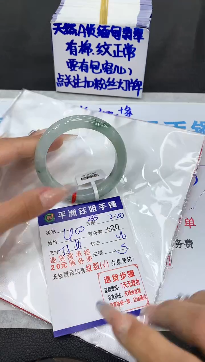 【闪购商品】翡翠手镯未镶嵌11111111111