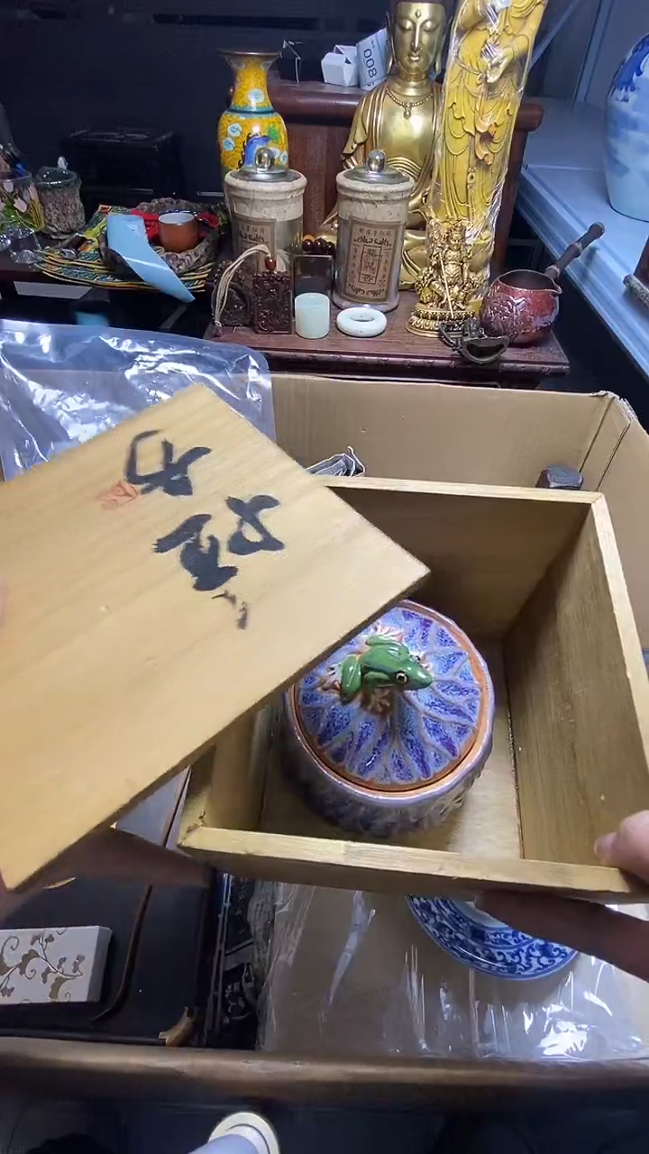 【闪购商品】瓷器瓷器瓷器瓷器