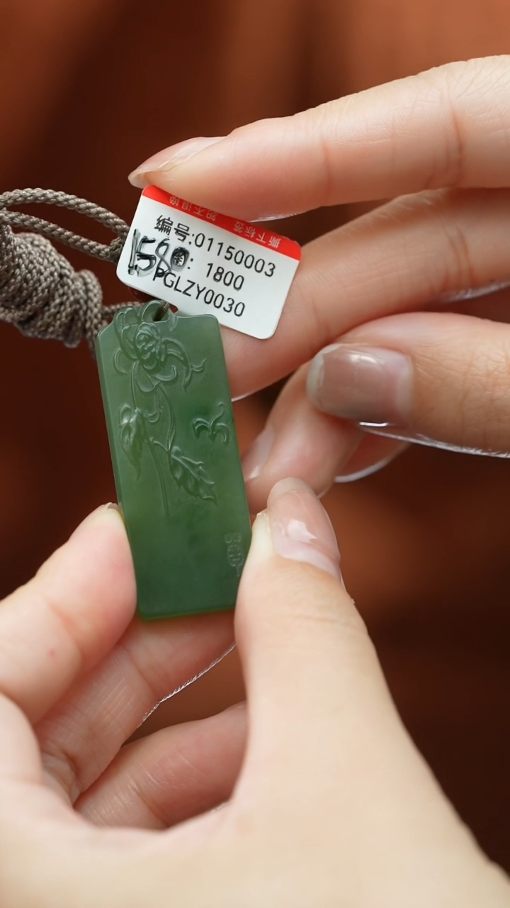 【闪购商品】和田玉颈饰未镶嵌吊坠