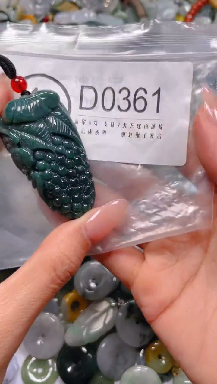 【闪购商品】翡翠颈饰未镶嵌/D/翡翠A货一图一物