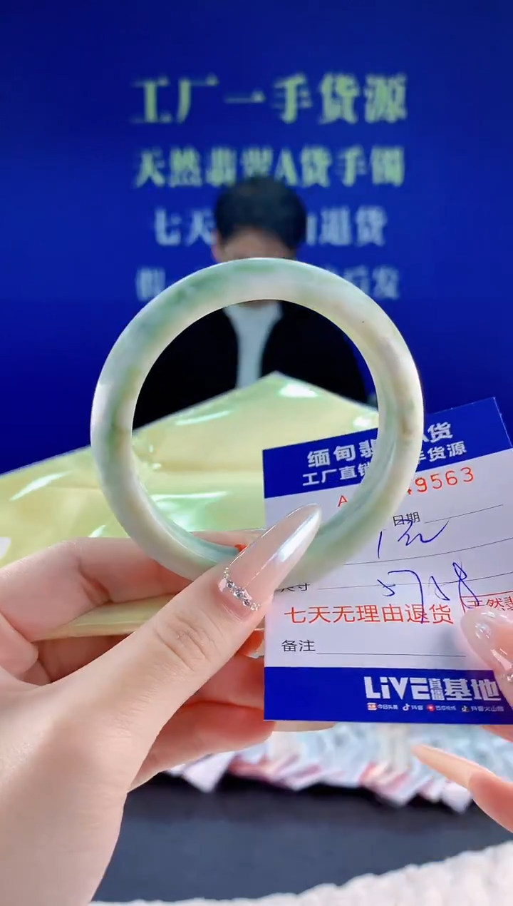 未镶嵌手镯翡翠63