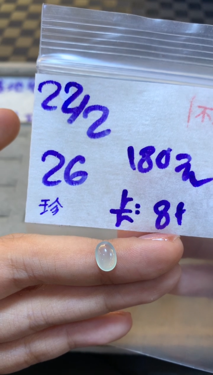 【闪购商品】定制翡翠未镶嵌456453123123