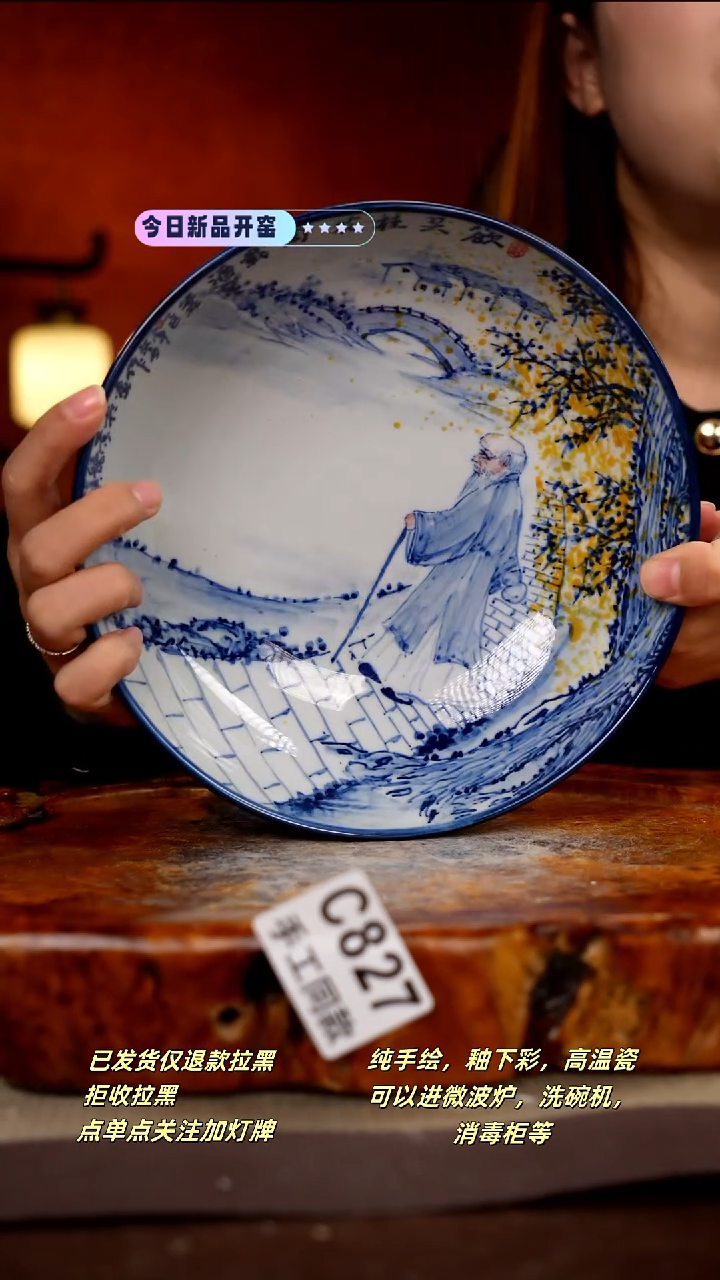 其他C827新十二器瓷器