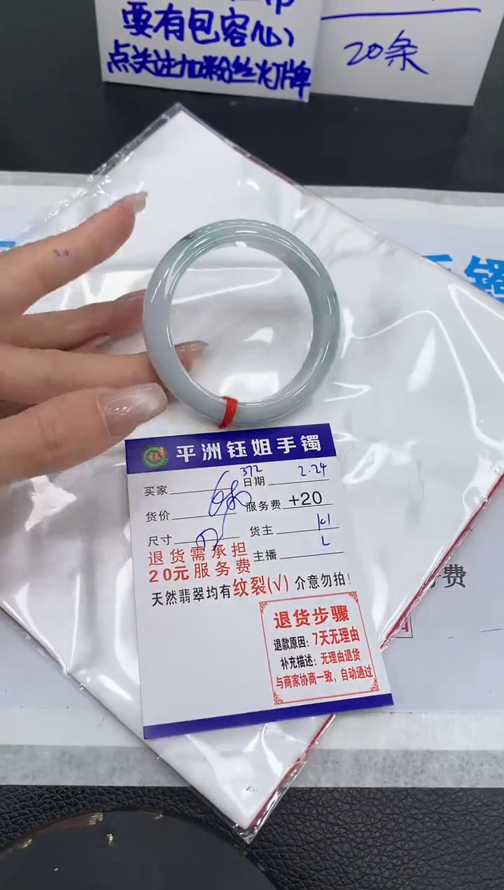 【闪购商品】翡翠手镯未镶嵌111111111