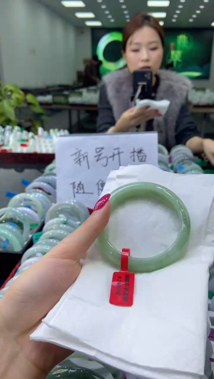 未镶嵌手镯翡翠0057805