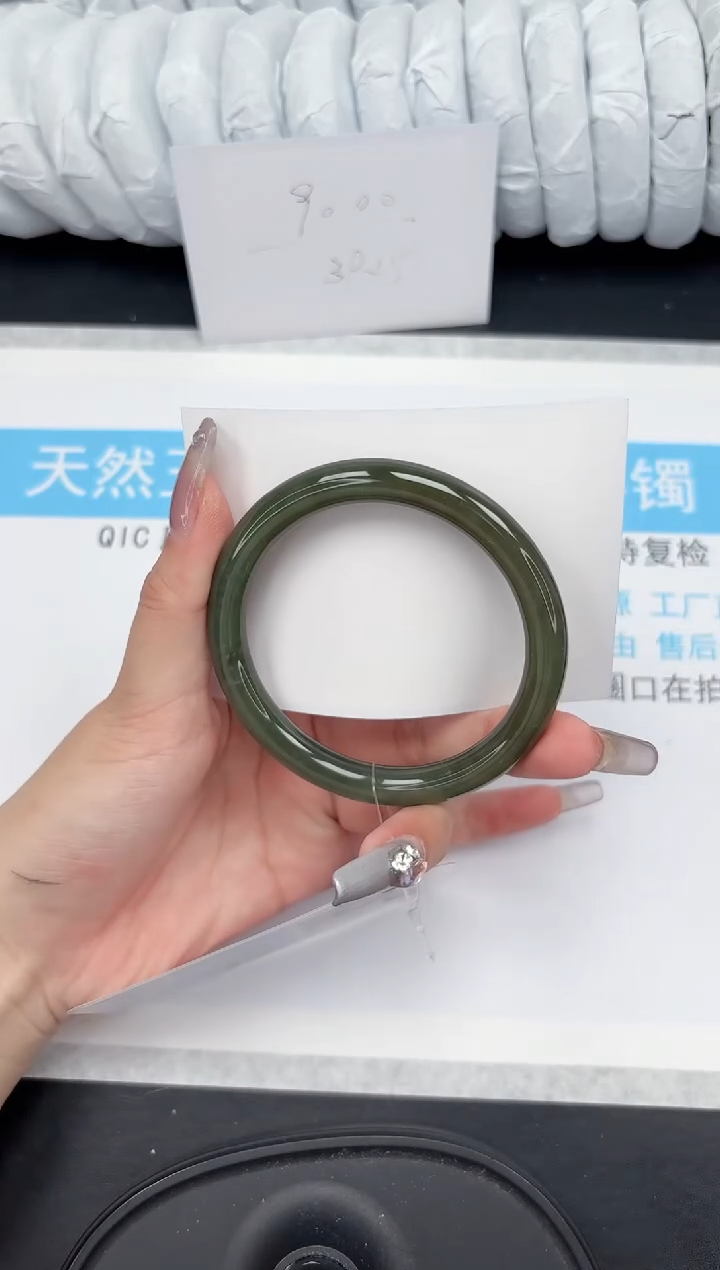 【闪购商品】和田玉手镯未镶嵌51-54.2