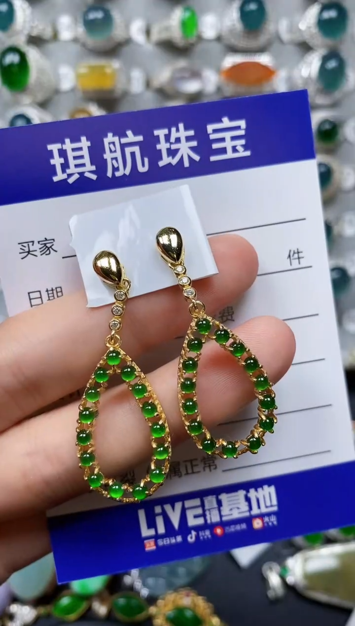 【闪购商品】翡翠耳饰银S925镶嵌0216