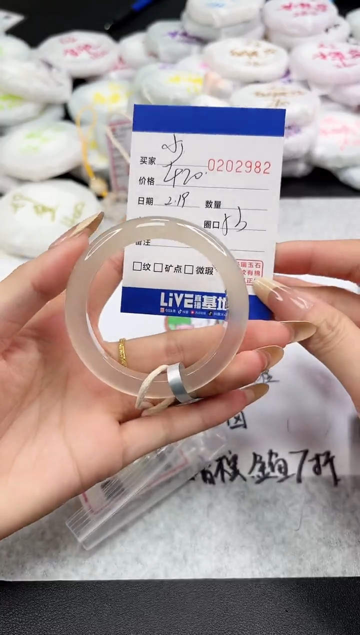 【闪购商品】玛瑙/玉髓手镯未镶嵌2982