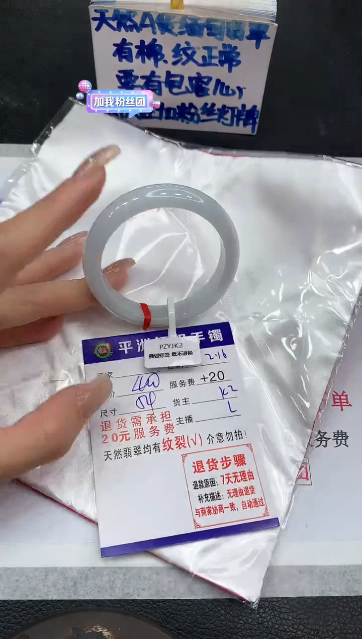 【闪购商品】翡翠手镯未镶嵌111111111111111