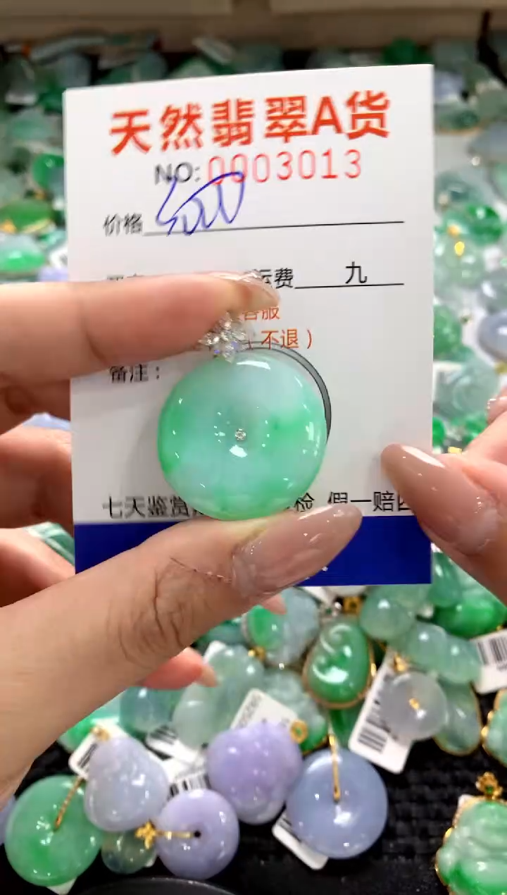 颈饰18K金镶嵌翡翠1111111111111111