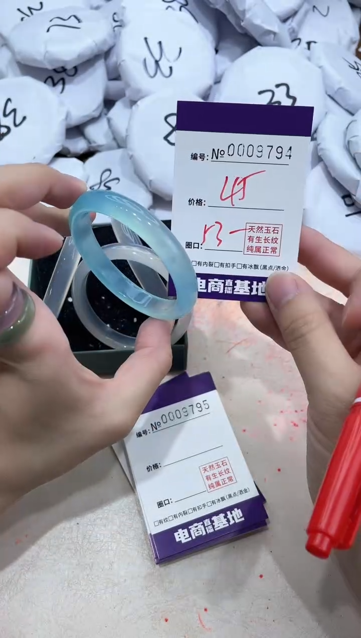 【闪购商品】玛瑙/玉髓手镯未镶嵌9794