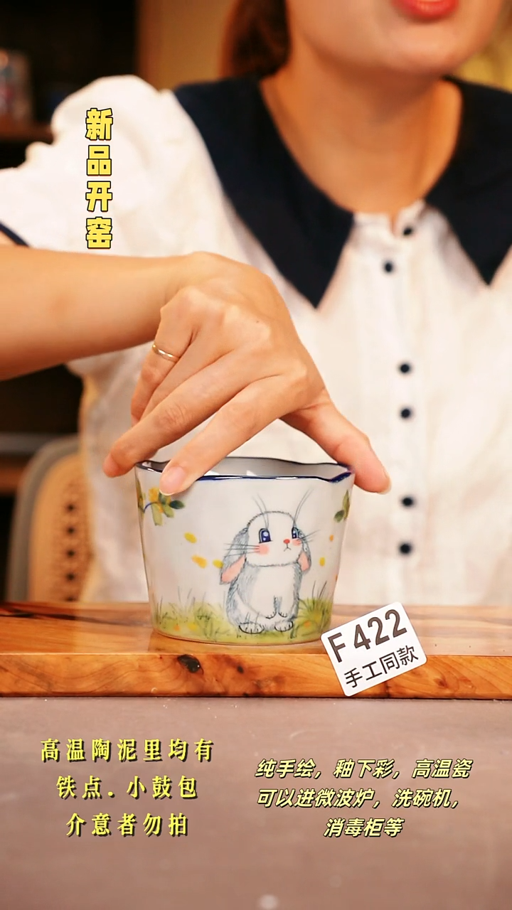 其他F422陶然集器瓷器