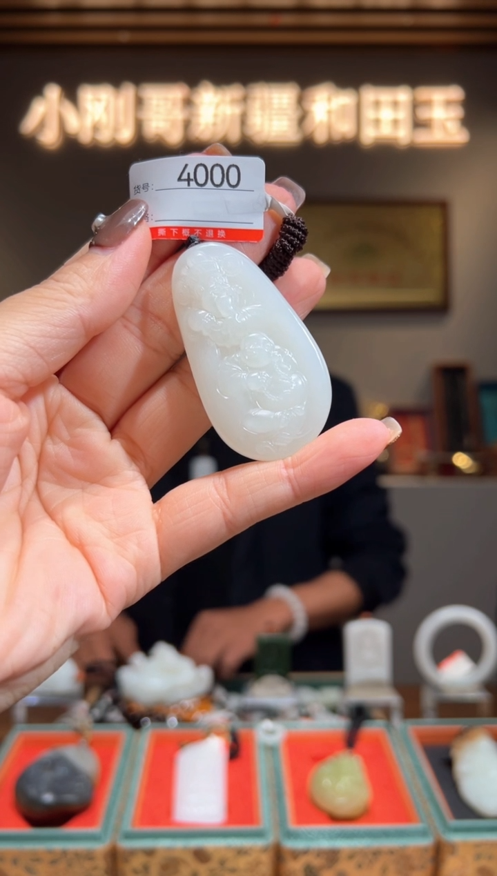 颈饰未镶嵌和田玉1 4000