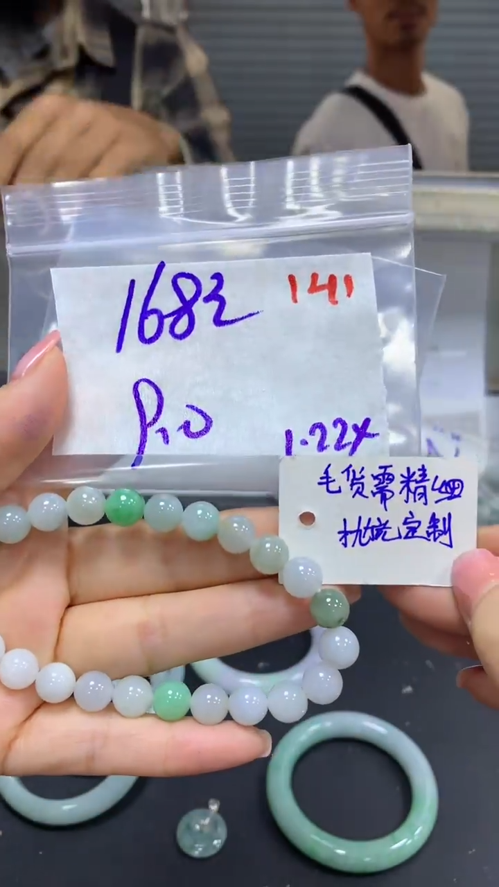 【闪购商品】定制翡翠未镶嵌毛货需精细抛光141多样挂件+168元