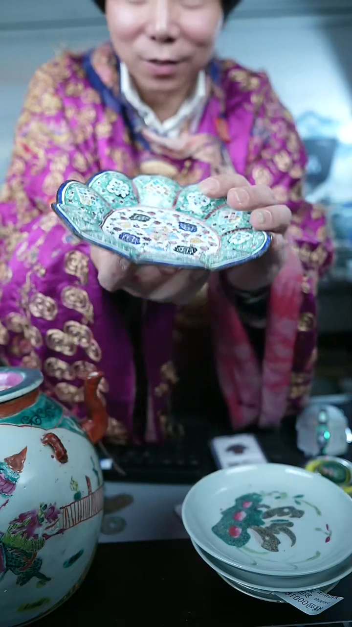 金北京天和珍宝文物商店宠粉直播间