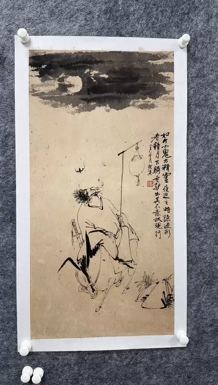 国画枕溪老师精品书画