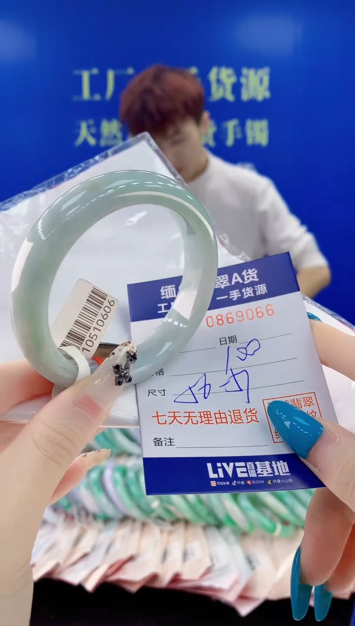 未镶嵌手镯翡翠66