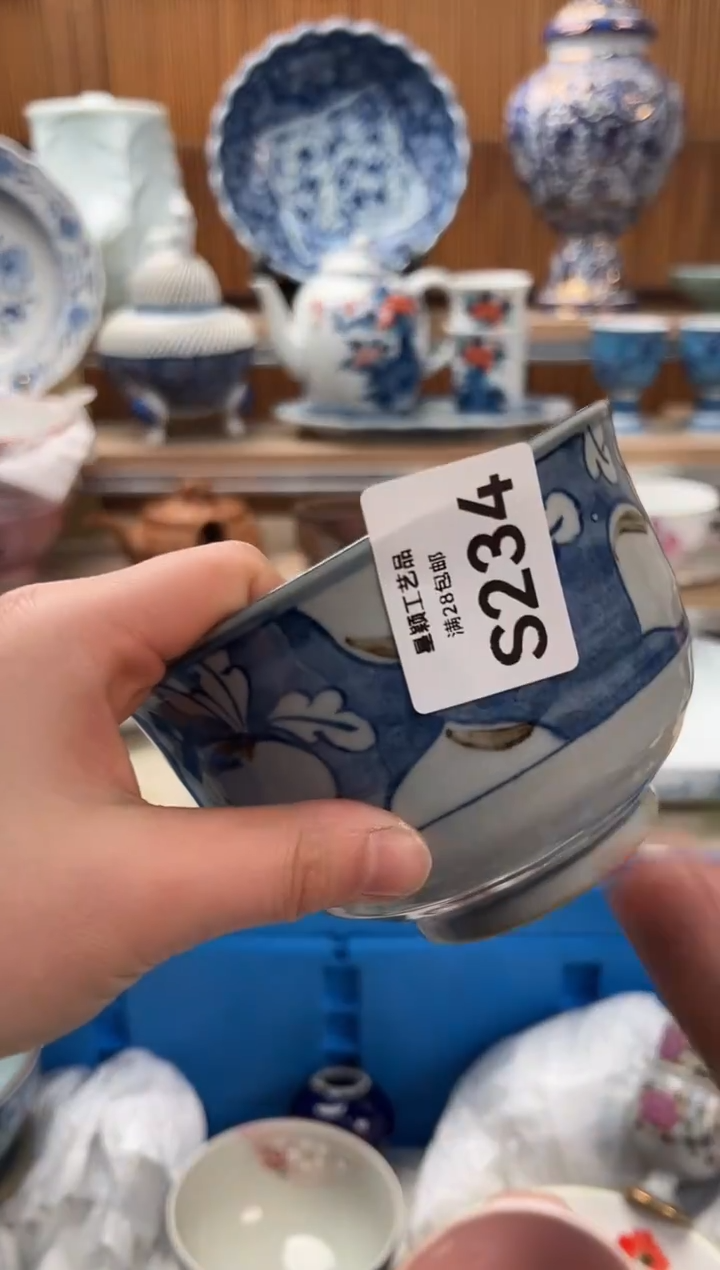 瓷片愿****伴234S                