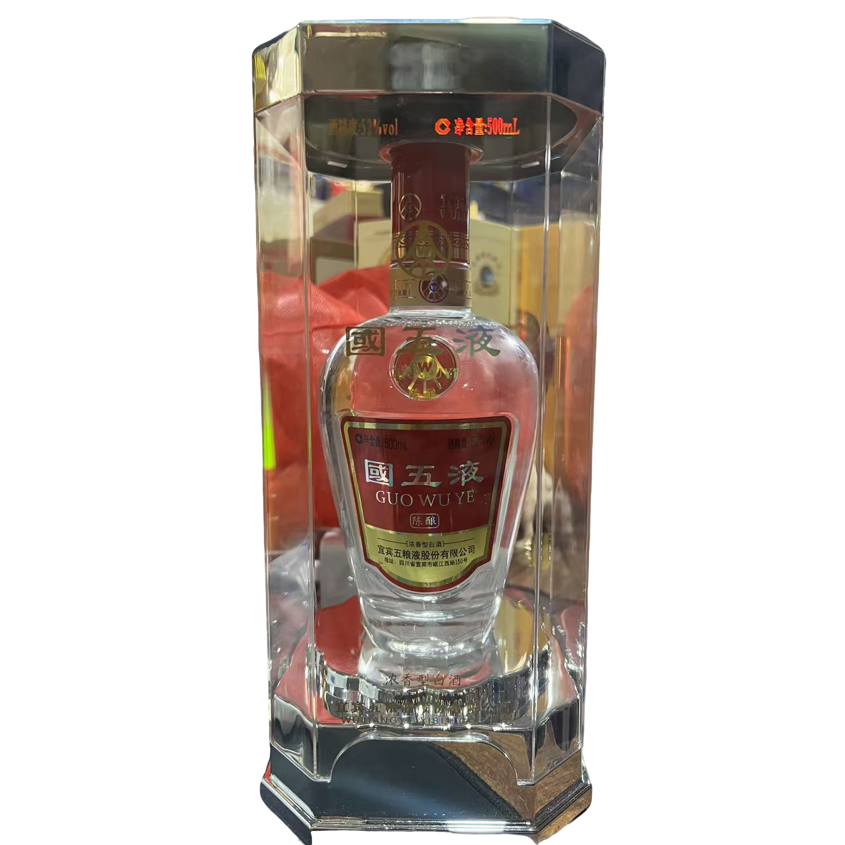 股份出品 国五液（陈酿） 浓香型白酒52度500ml