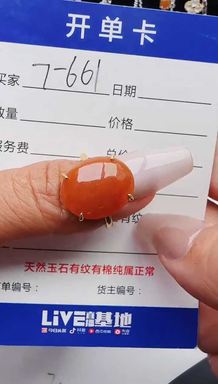 【闪购商品】翡翠戒指银S925镶嵌1111111111