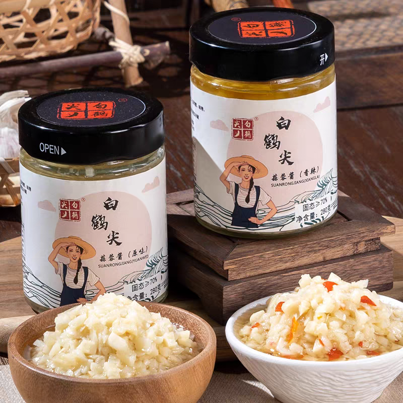 年货节蒜蓉酱大蒜酱原味生蚝蒜泥酱烧烤调料蘸料香辣商用大瓶280g