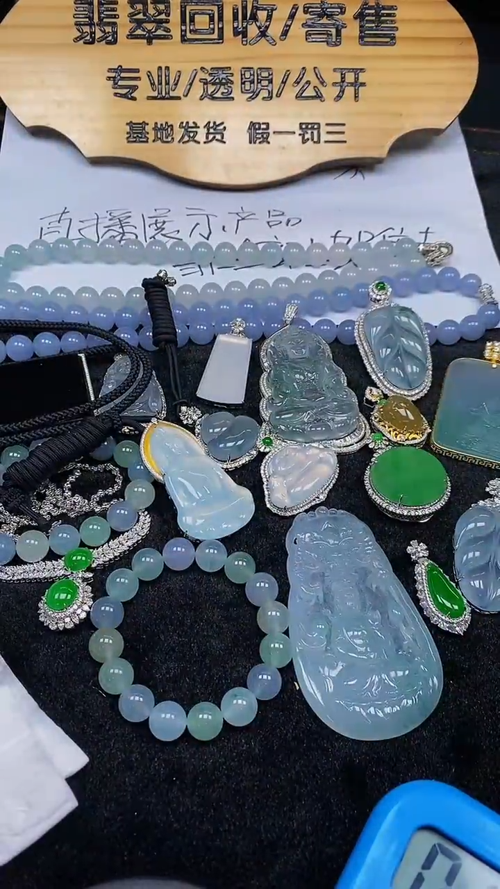 【闪购商品】翡翠颈饰未镶嵌翡翠