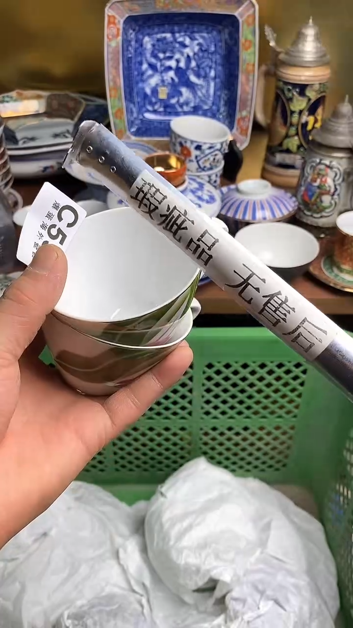 【闪购商品】瓷片666666666 558