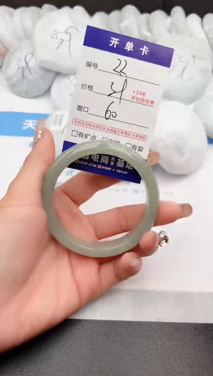 【闪购商品】石英质玉手镯未镶嵌z22-DC-60