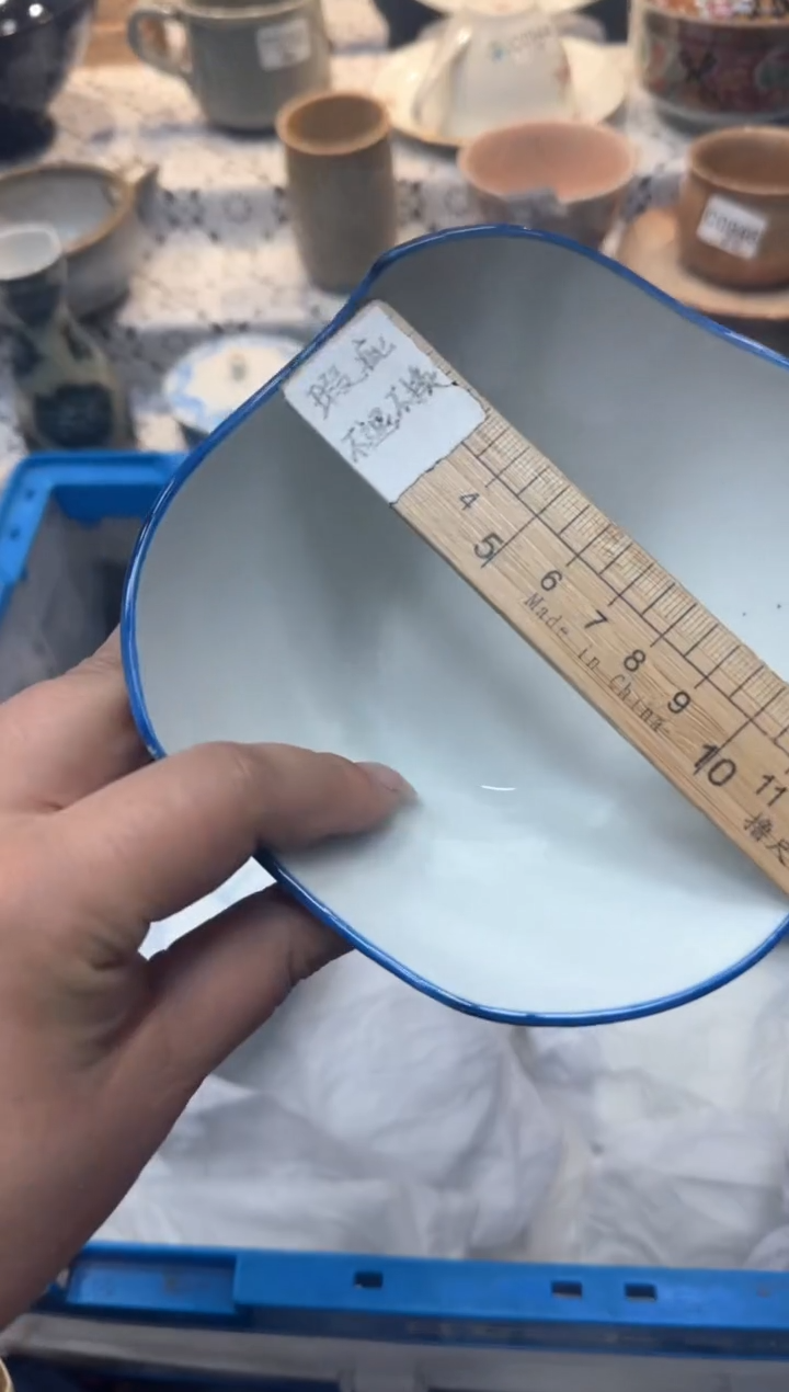 【闪购商品】257回流瓷器，默认微瑕，18包邮