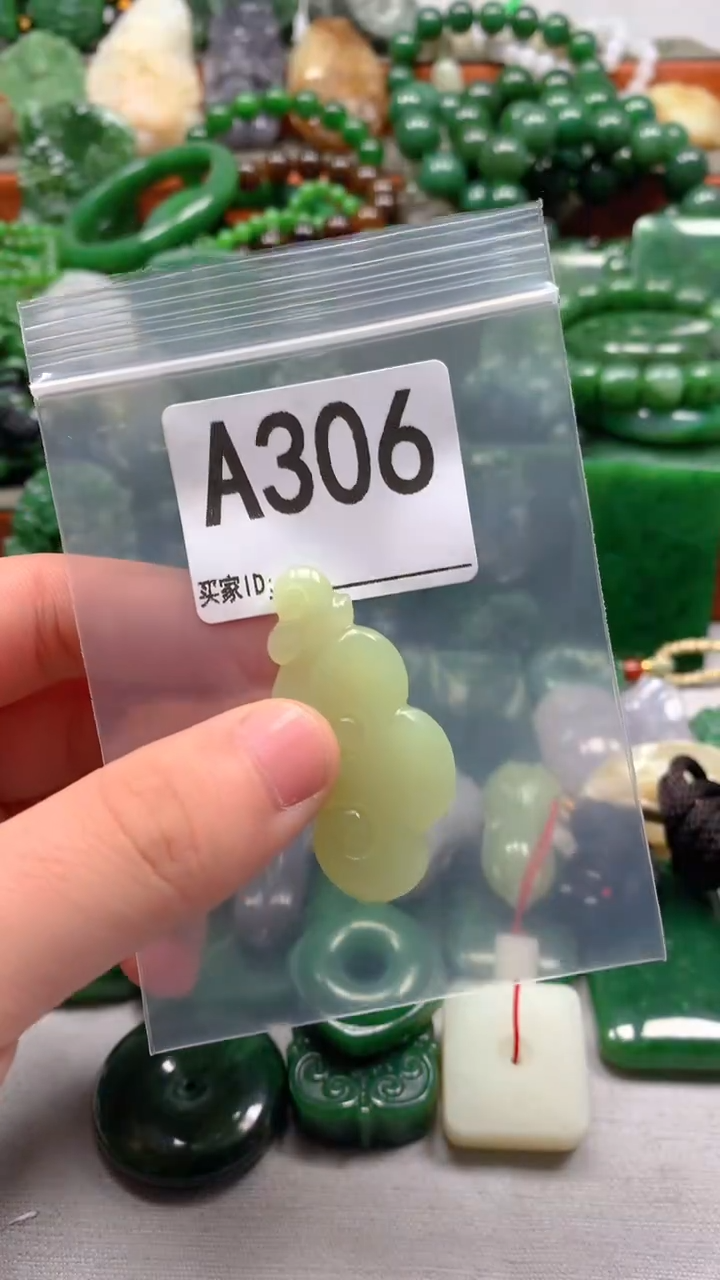 未镶嵌和田玉珠宝半成品1