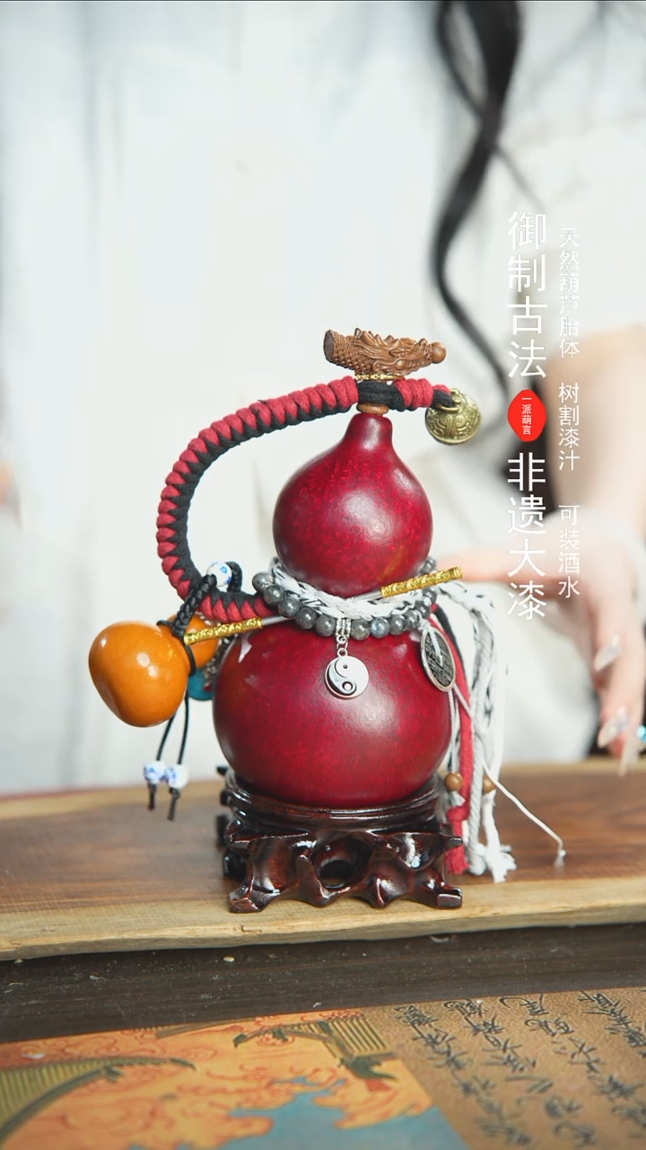 【闪购商品】158号精品大漆酒葫芦防腐防渗装水茶酒