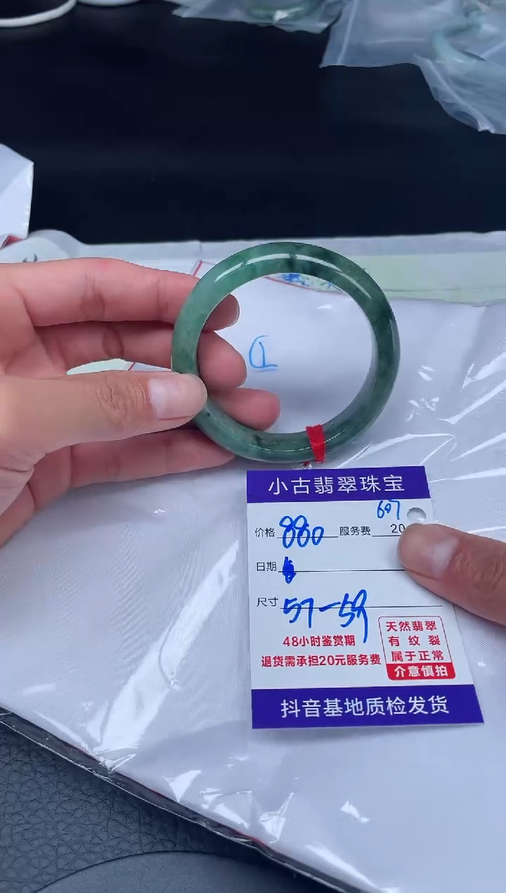 【闪购商品】翡翠手镯未镶嵌天然缅甸a货翡翠