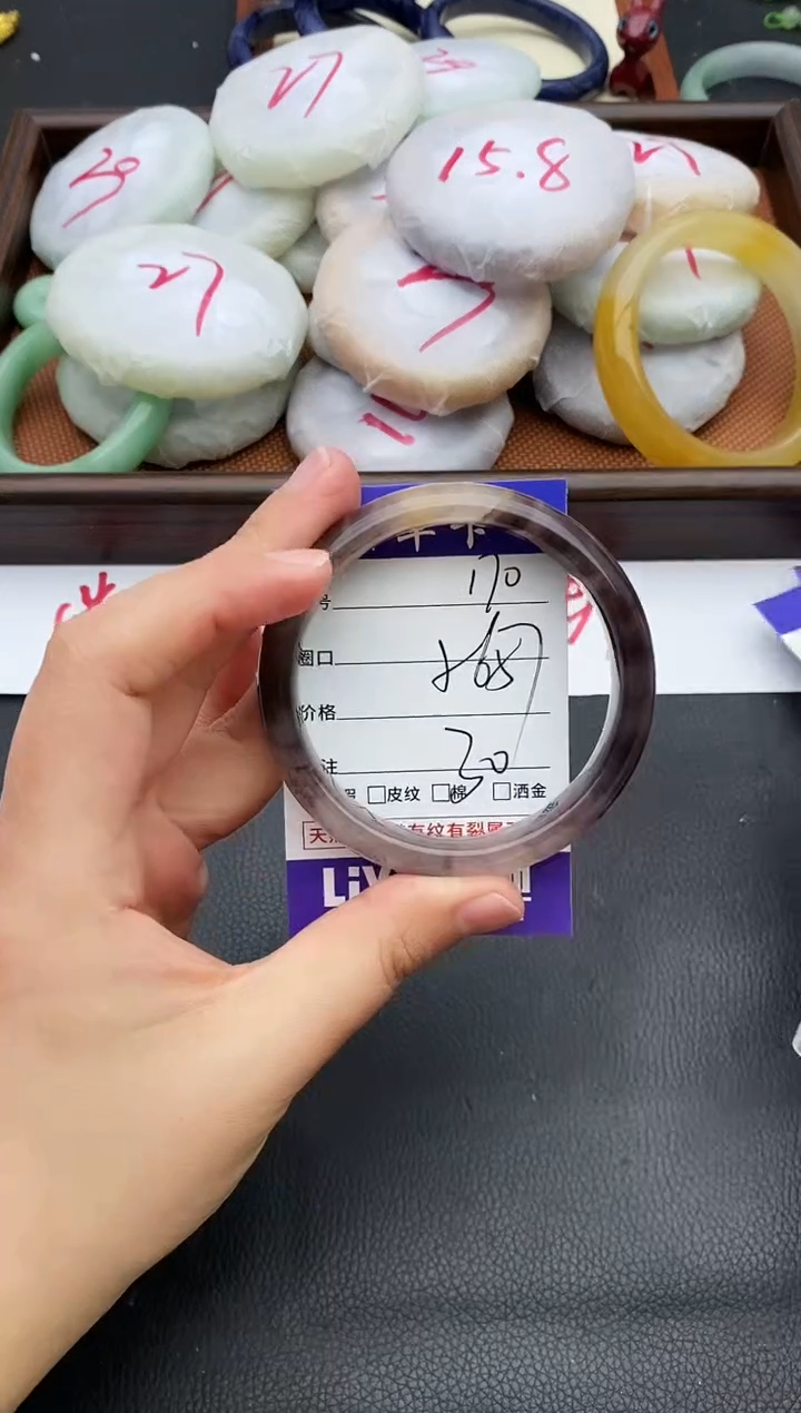 未镶嵌手镯石英质玉170+56/57