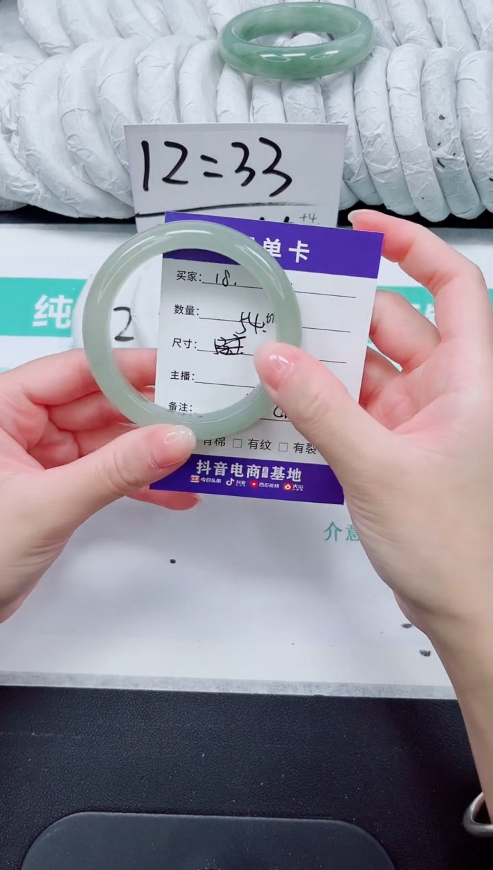 石英质玉手镯未镶嵌18-54.1